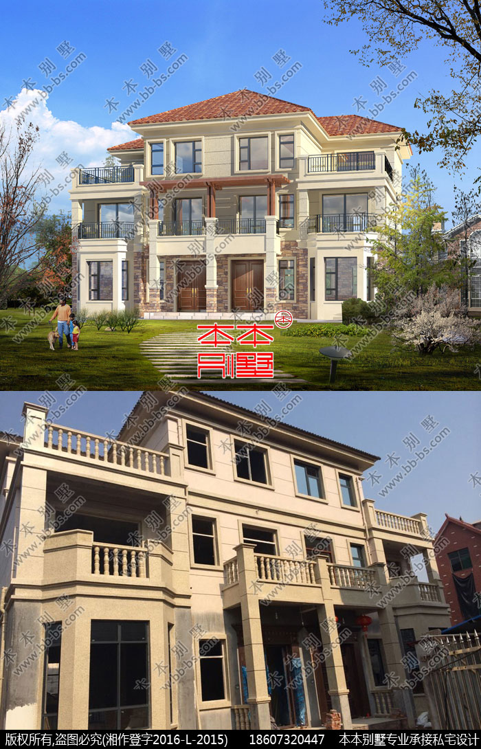 農(nóng)村自建房設(shè)計圖紙及實景圖