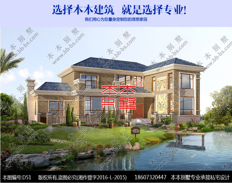 造價30萬左右新農(nóng)村二層自建房